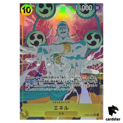Enel SR EB02-052 [PAR] Parallel Anime 25th collection One Piece