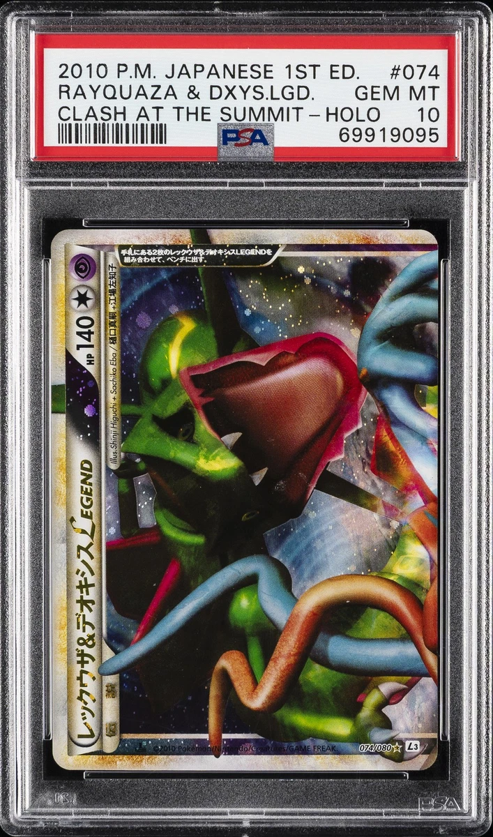 Rayquaza & Deoxys Legend Pokémon TCG Cards for sale | eBay