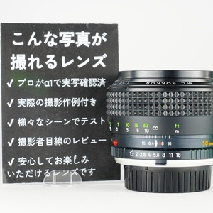 Minolta 58mm F1.2 Mc Rokkor | eBay