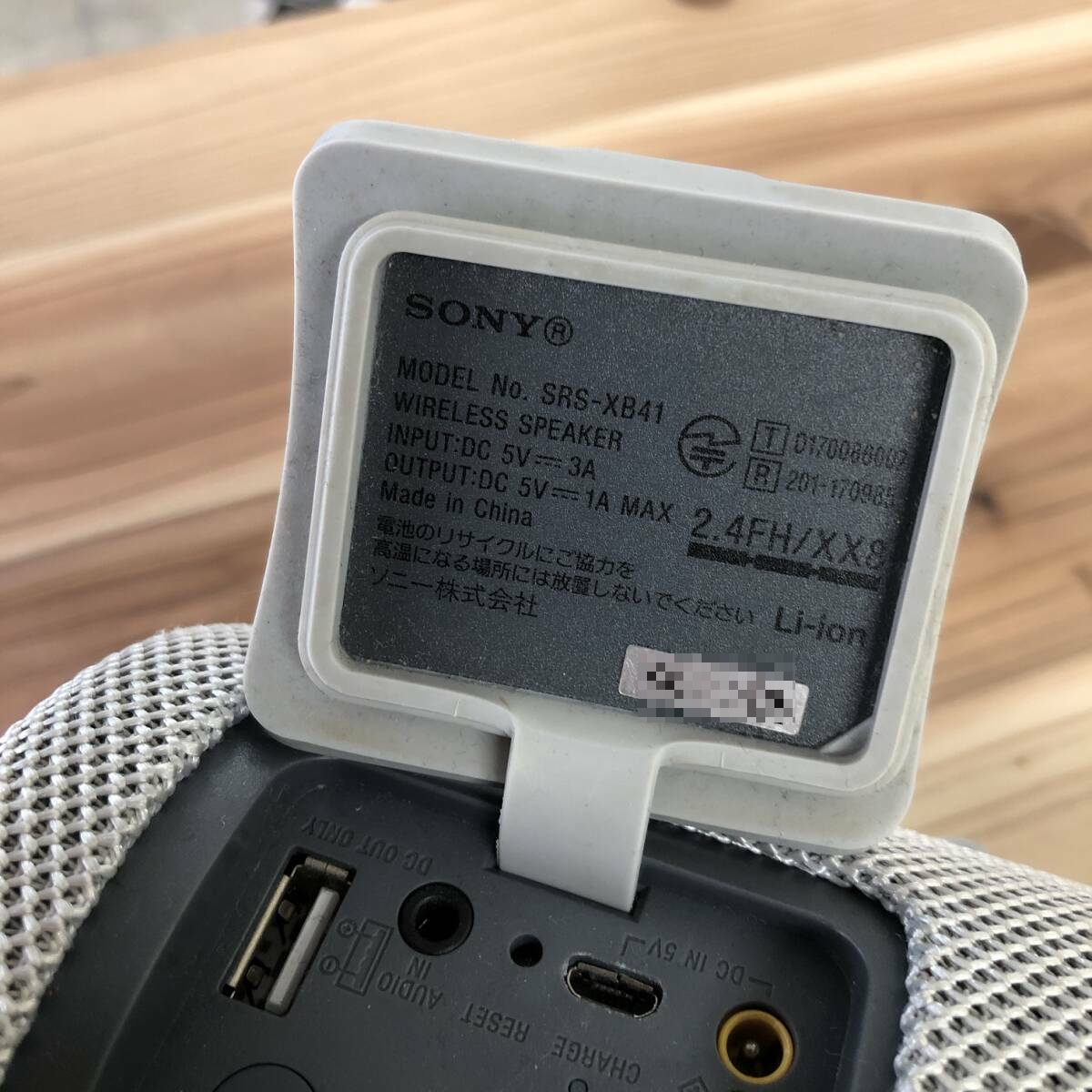 SONY SRS-XB41 EXTRA BASS Portable Wireless Bluetooth Speaker Gray