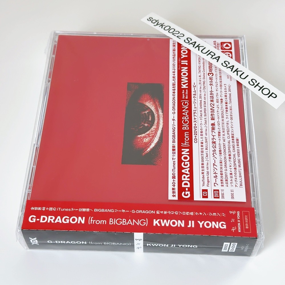 BIGBANG G-DRAGON KWON JI YONG CD w/ 2DVD Mini Album OBI AVCY-58560