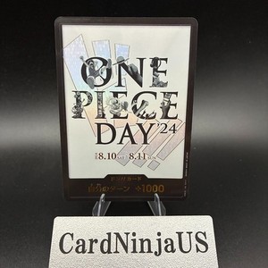 One Piece Day Don | eBay