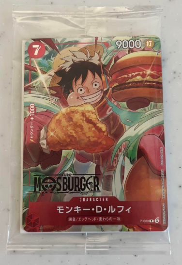Monkey D. Luffy P-080 MOS BURGER PROMO Sealed ONE PIECE Card