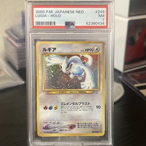 Psa 7 Pokemon Cards | eBay
