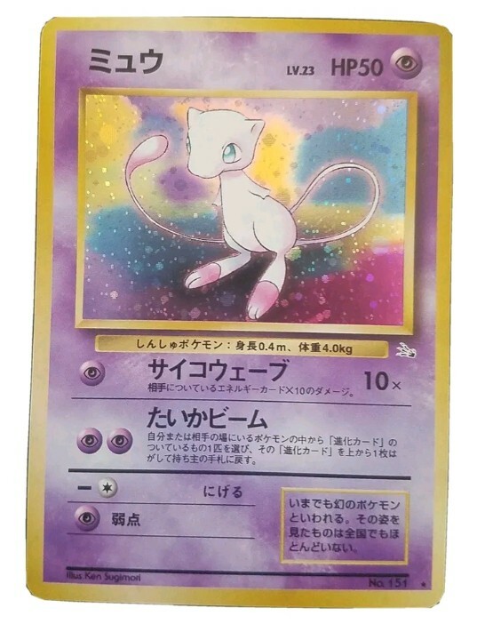 1996 Pokemon Card MEW-HOLO #151 Japanese FOSSIL Low POP 🔥🔥 | eBay