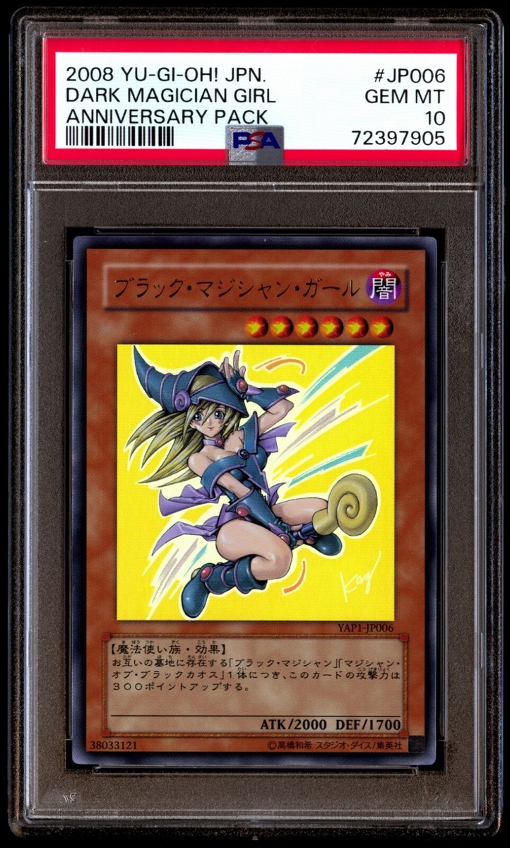PSA 10 Gem Mint Dark Magician Girl YAP1-JP006 Anniversary Promo