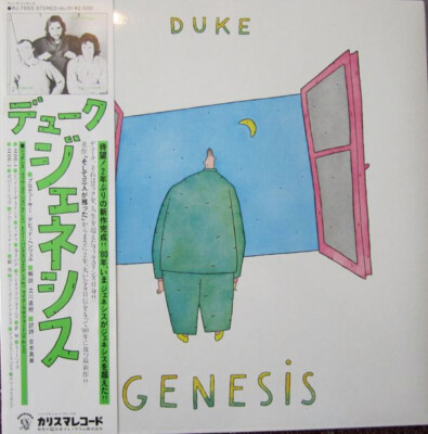Genesis - Duke / VG+ / LP, Album, 1st | eBay