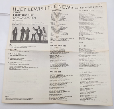 HUEY LEWIS AND THE NEWS I Know What I Like Japan Vintage CD CP20