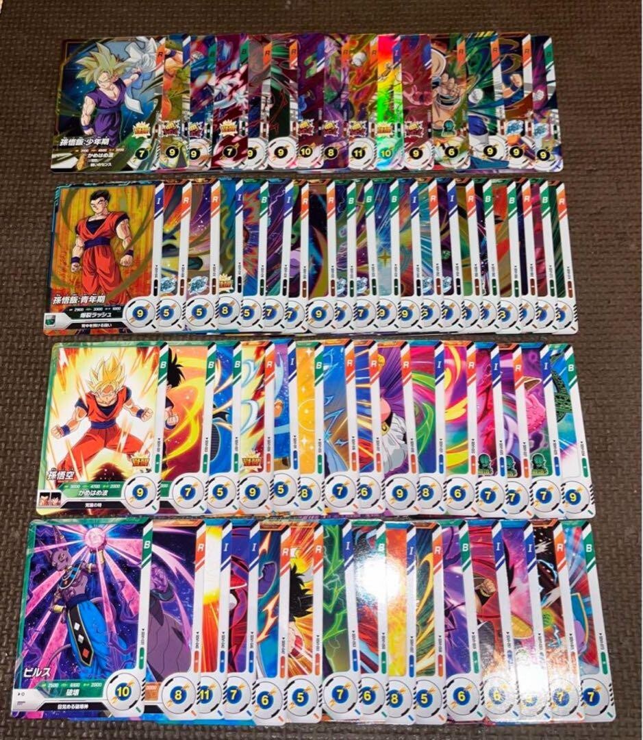 Dragon Ball Super Divers card SR R C All 65 type set complete