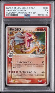 Gyarados Gold Star Psa for sale | eBay