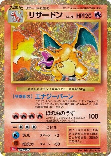 pokemon charizard 120 hp | eBay