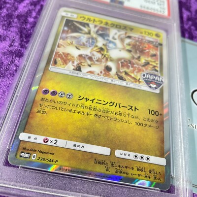 PSA 10 2018 Ultra Necrozma Pokemon Japanese Japan Champion Ships