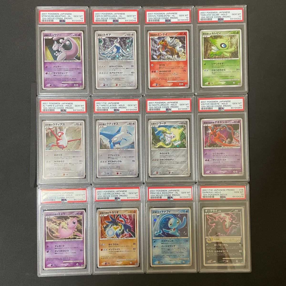 PSA 10 Pokemon card 10th Anniversary Movie Promo 2007 12 Cards