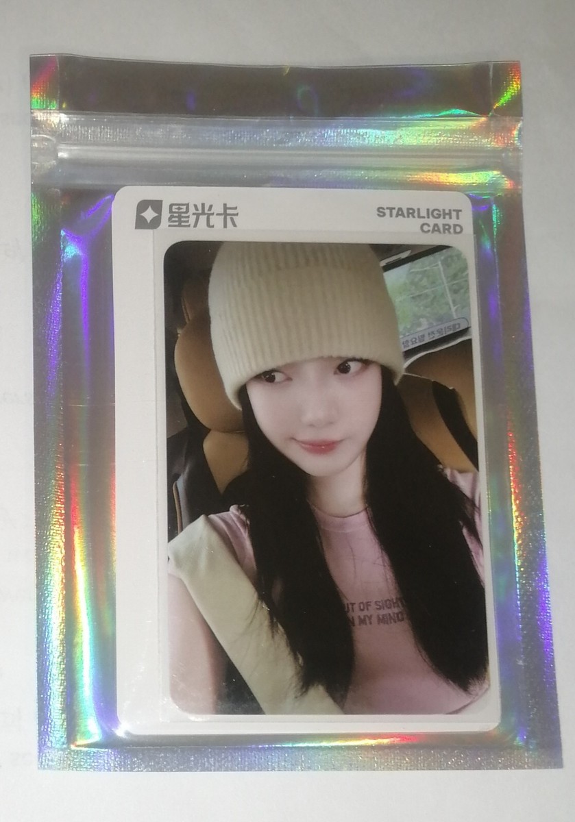 Aespa Whiplash QQ Music Starlight Lucky Draw Official Photocard | eBay