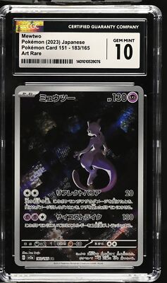CGC 10 GEM MINT Japanese Pokemon 2023 Mewtwo AR 183/165 Art Rare