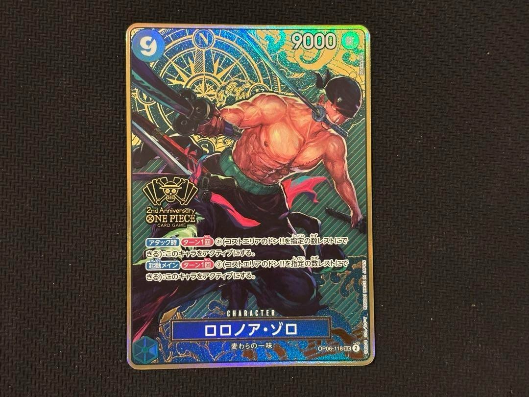 Roronoa Zoro SEC OP06-118 [2nd ANNIVERSARY SET] One Piece Japanese