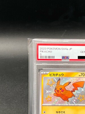 PSA 10 Pikachu S 236/190 sv4a Shiny Treasure Pokemon Card Japanese