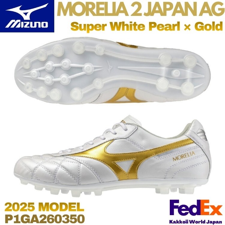 MIZUNO Soccer Cleats MORELIA 2 JAPAN AG Super White Pearl / Gold