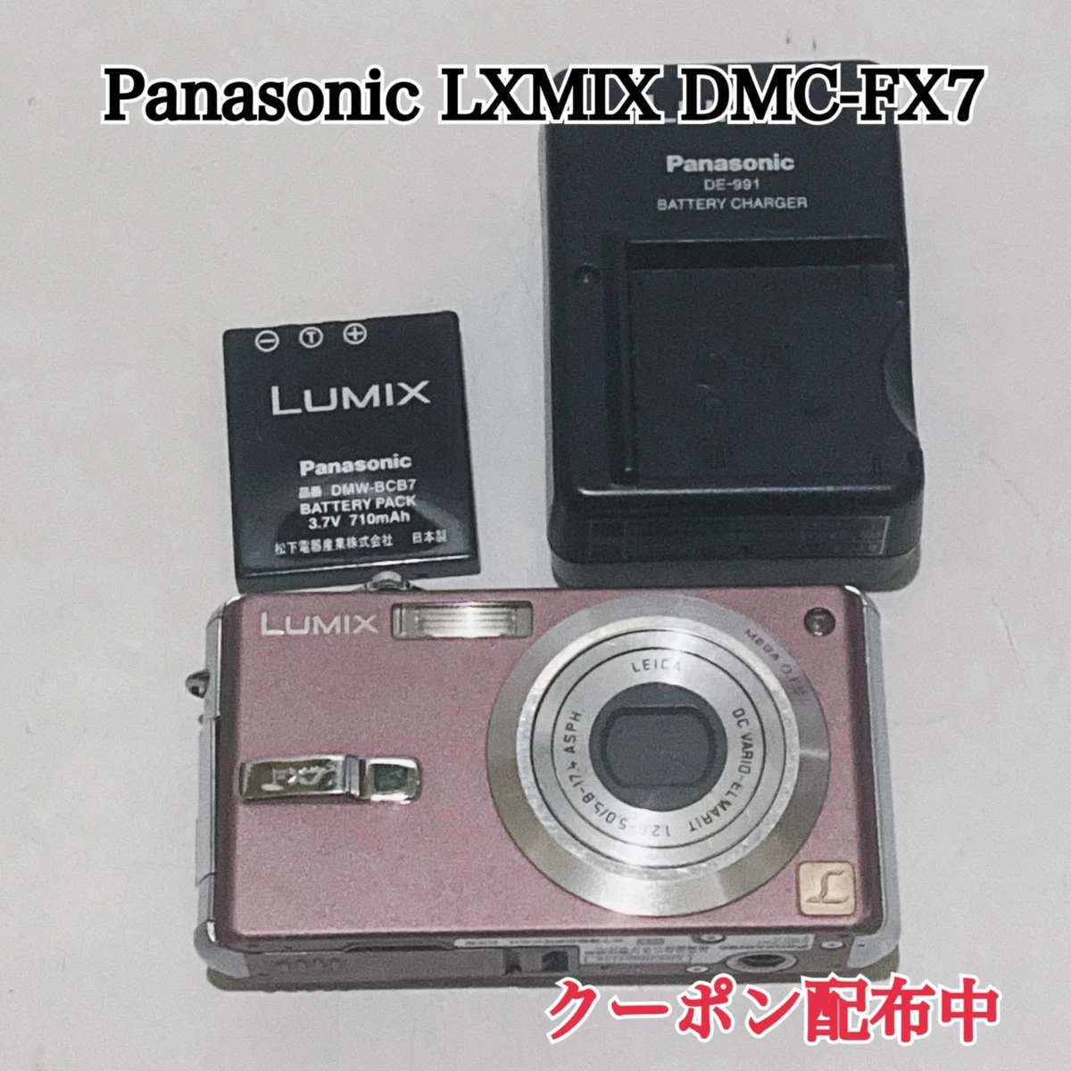 Panasonic LUMIX DMC-FX7 Digital Cameras for Sale - Shop New & Used