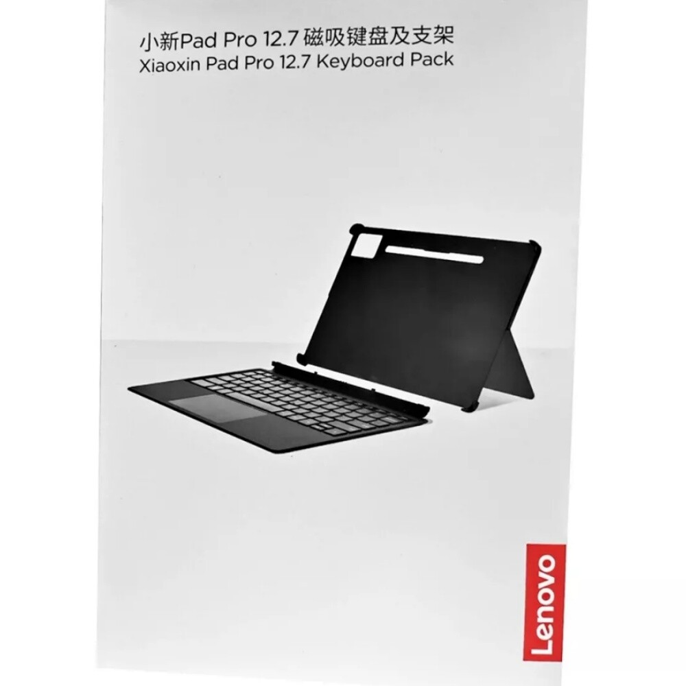 Genuine Magnetic Keyboard Pack For Lenovo Xiaoxin Pad Pro 12.7