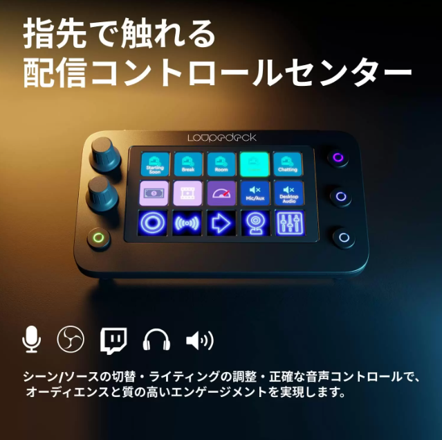 ライブ配信、動画編集の環境をワンランク上に！パンダスタジオレンタル