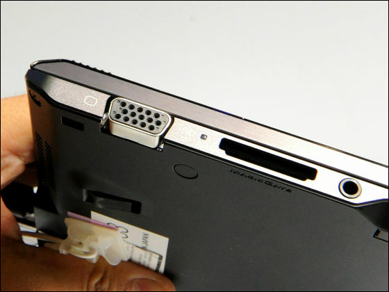 タブレットからノートPCにスライドして変形する「Vaio Duo 11」に触っ