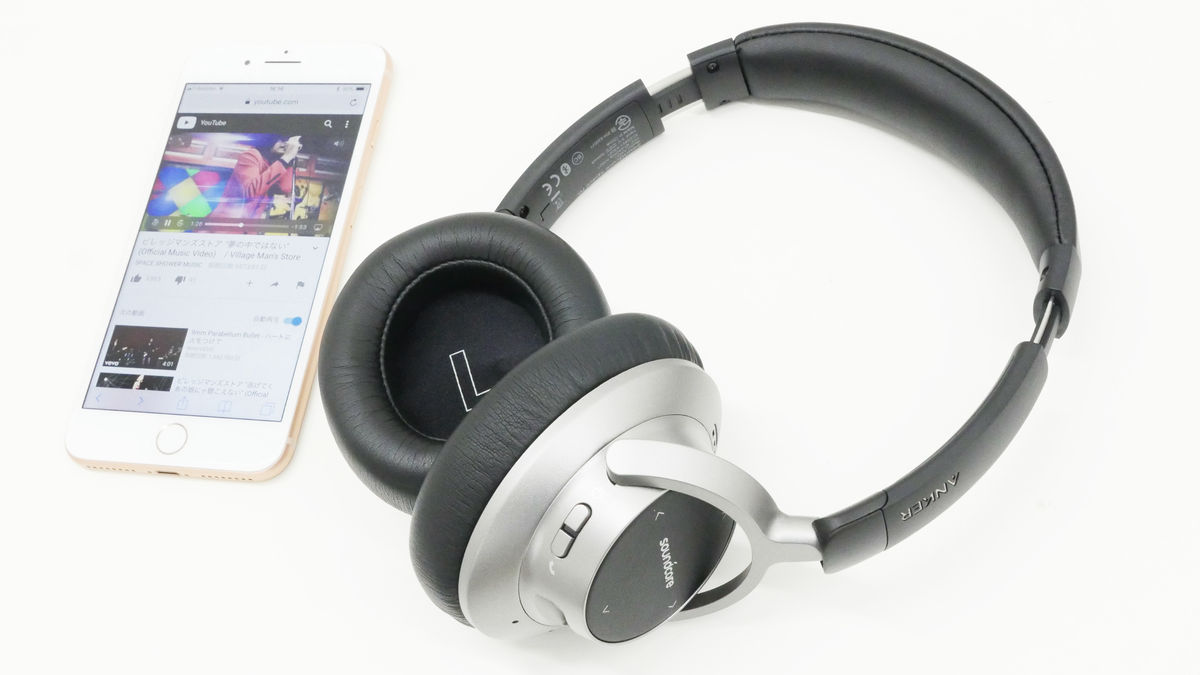 高性能ノイズキャンセリング機能付きハイエンドBluetoothヘッドホン