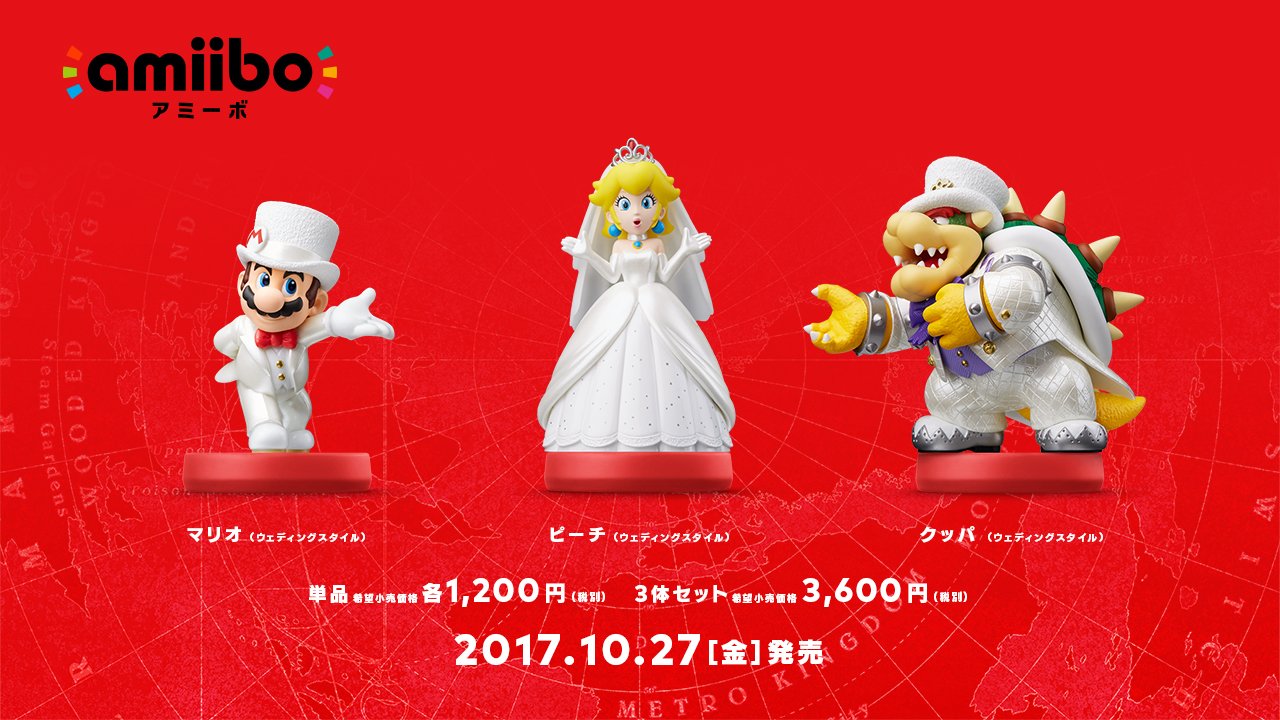 Nintendo Switch スーパーマリオ オデッセイ セット」10月27日発売決定
