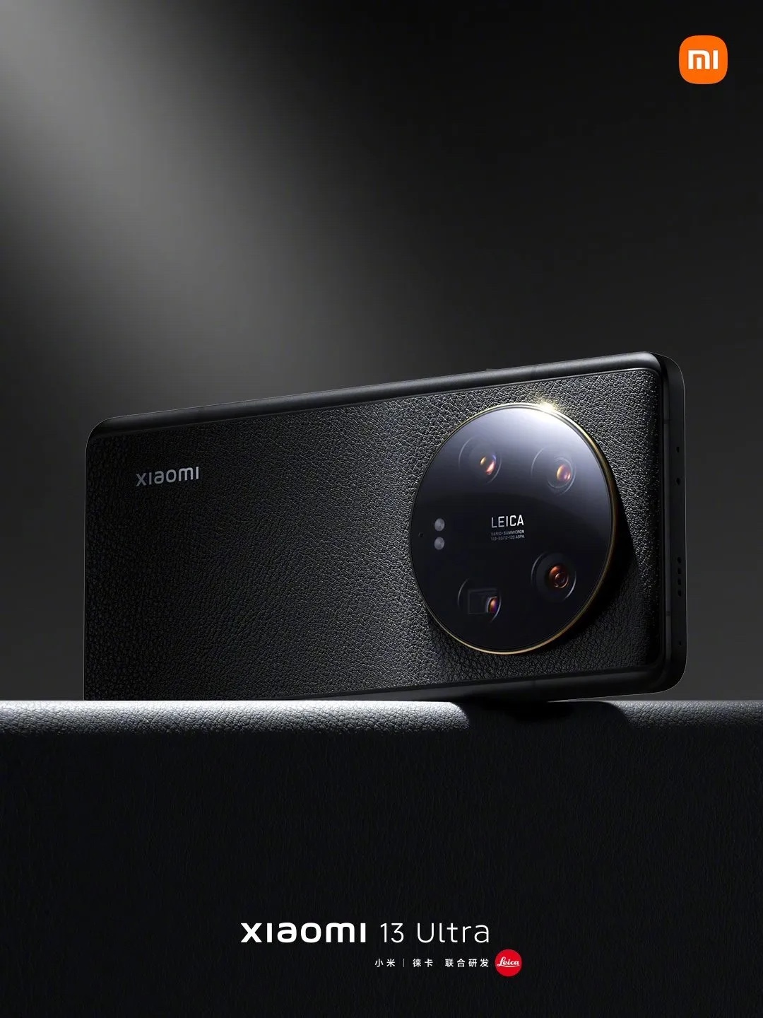 別格の4眼カメラ】Xiaomi 13 Ultraが登場! | Ubergizmo JAPAN