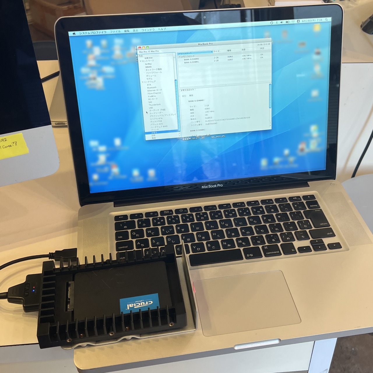 Mac Pro (Mid 2010) ブルー画面でフリーズする SSDメンテナンス グラボ異常