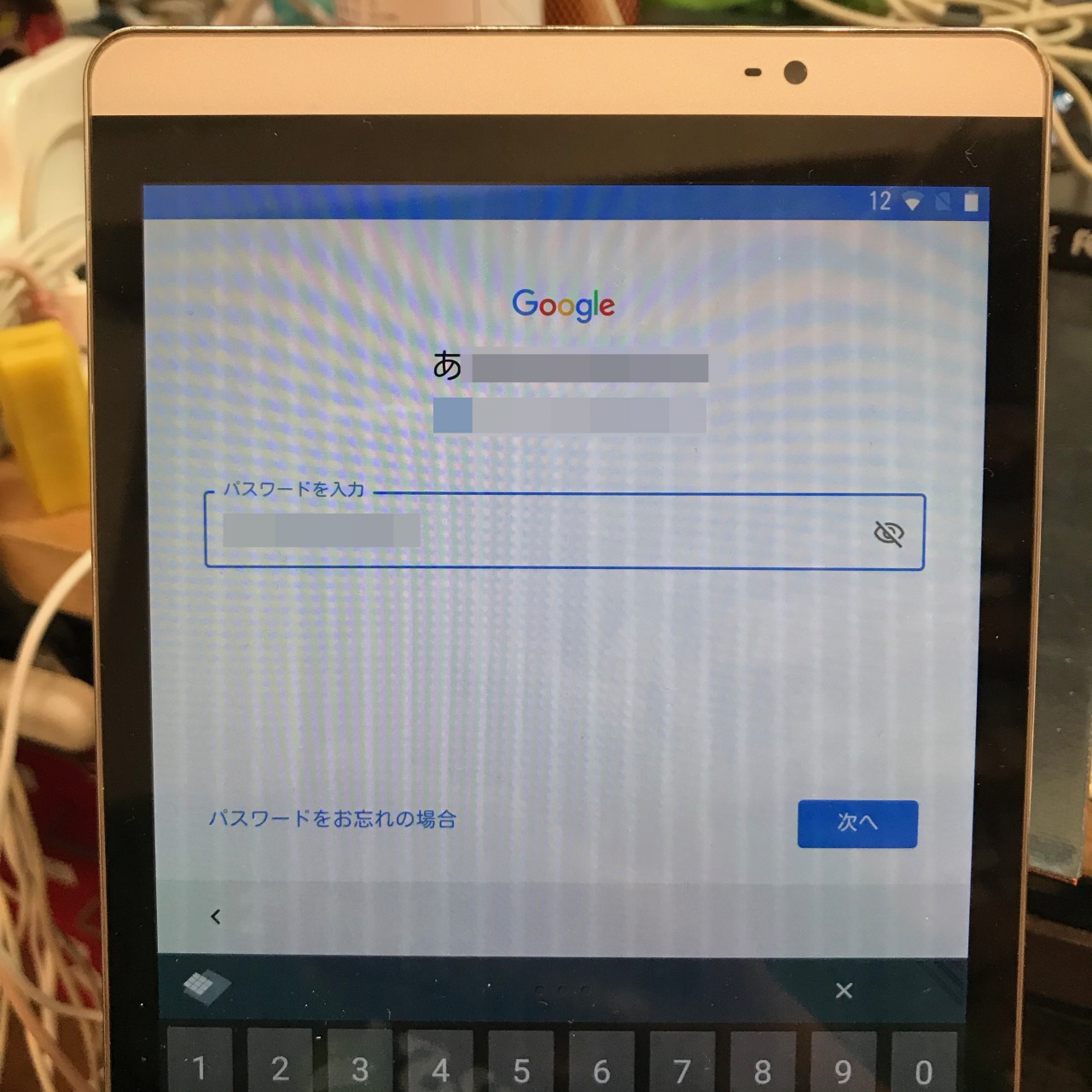 Huawei dtab Compact d-02H docomo 再起動ループ バッテリー交換