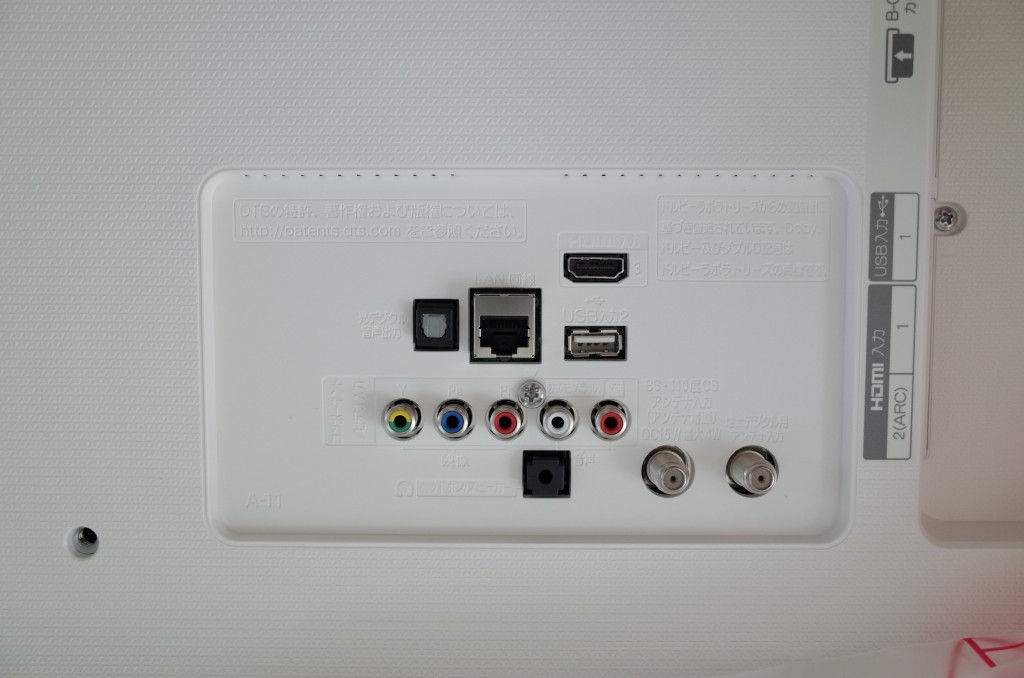 10万円で買える55インチ。LG 55UH7500に買い替えました。 - 徒労日記