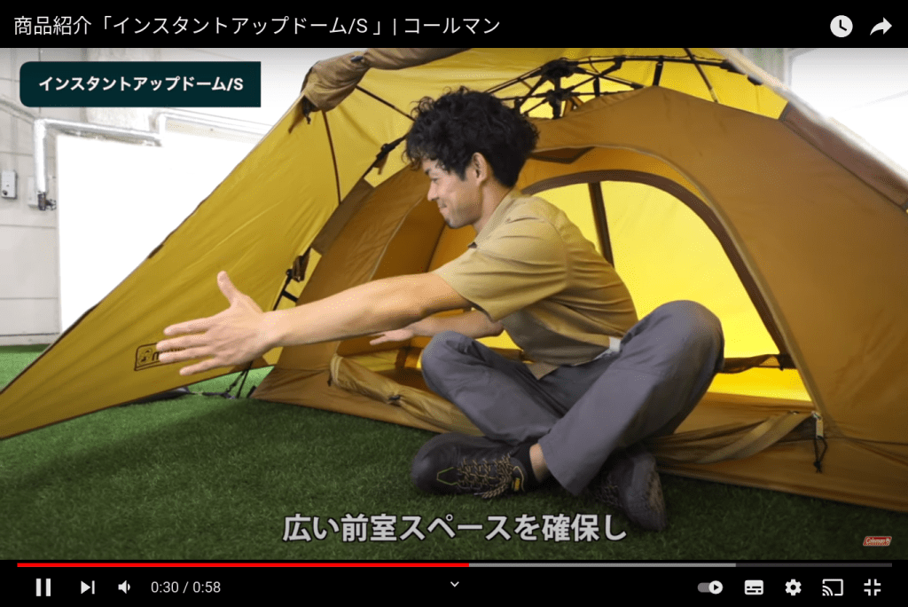 ワンタッチ設営！：コールマンインスタントアップドーム/S - 北海道で