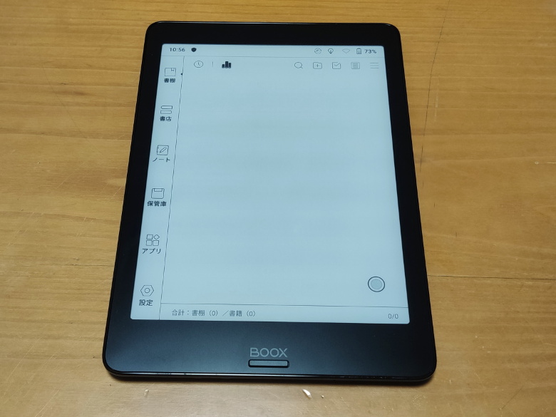 BOOX Nova2 レビュー － 読むだけじゃなくて書ける、ベストサイズの7.8
