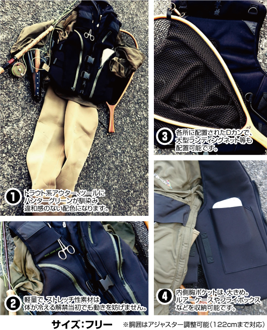 磯も本流トラウトも】オーナーばり「撃投ボディプロテクター2」に