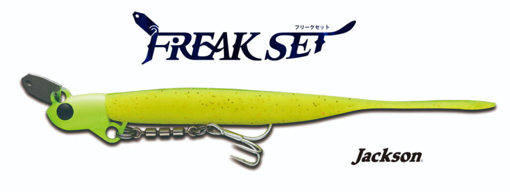 冬の遠浅サーフで「座布団ヒラメ」捕獲に成功！ フリークセットを使っ