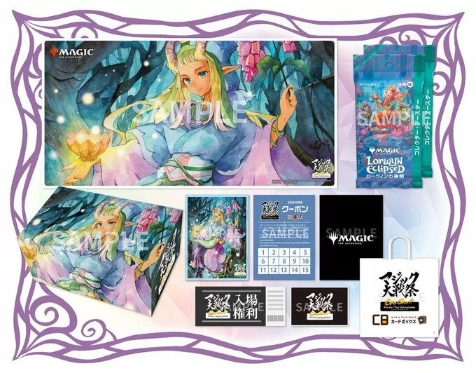 マジック大戦祭＠神戸】チケット販売開始は1月6日17:00～現時点情報まとめ