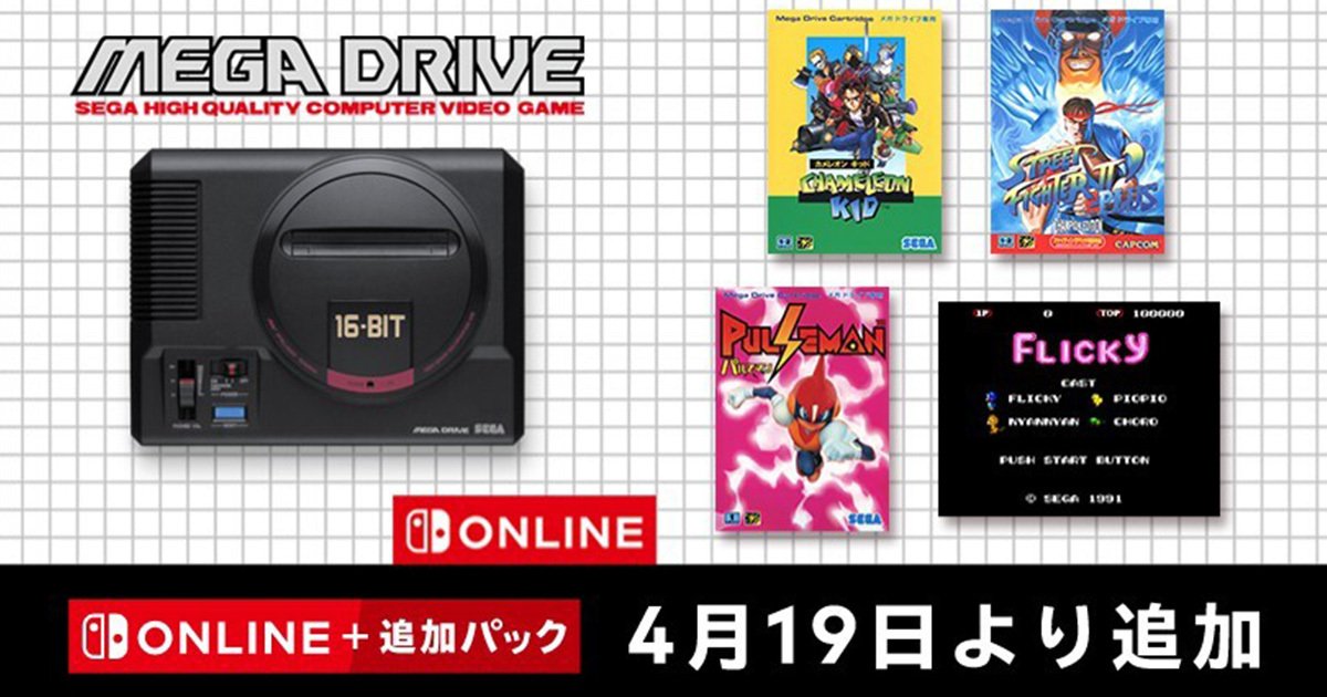 Additional titles for April 2023 are now available on 