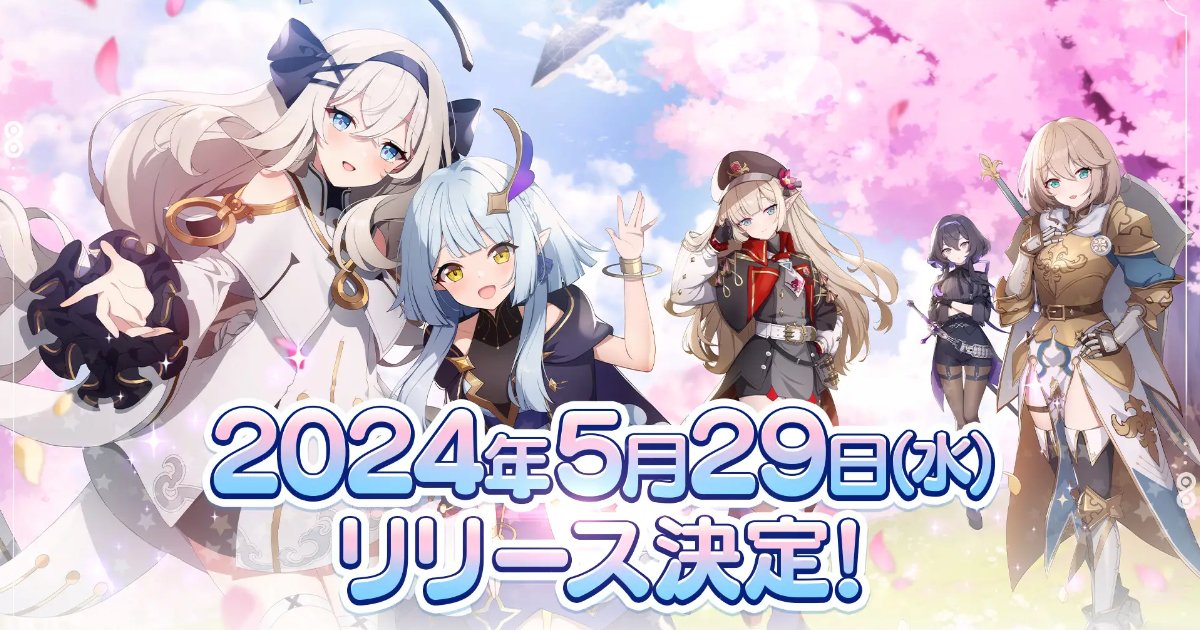 美しき精霊育成オートバトルRPG「エバーソウル」のリリース日が5月29日