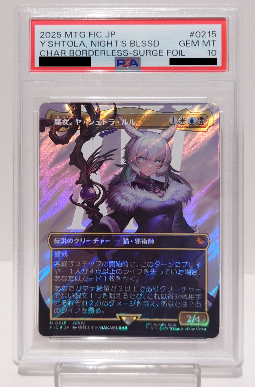 MTG-PSA鑑定 魔女、ヤ・シュトラ・ルル / Y'shtola, Night's Blessed