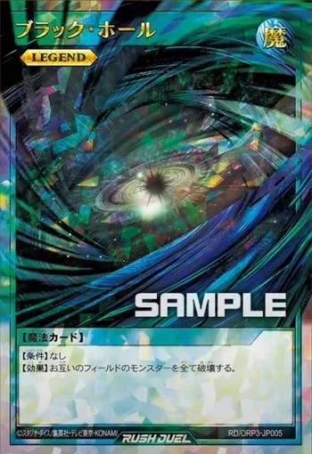 RD】オーバーラッシュパック3収録カード大量公開！レジェンド新規良い