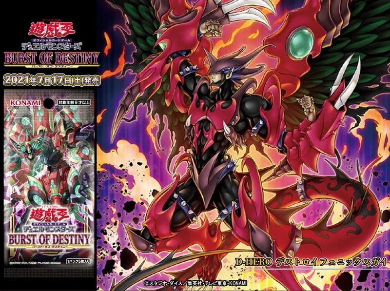 D-HERO新規考察】デストロイフェニックスガイ強すぎワロタ！ディ