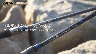 EVERGREEN（エバーグリーン インターナショナル） - NEOS-610UL-S