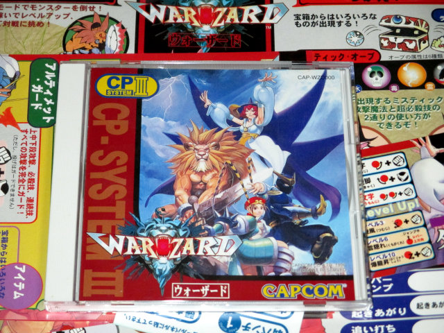 CPS3エミュレータ環境をつくる | Irregular child 2nd