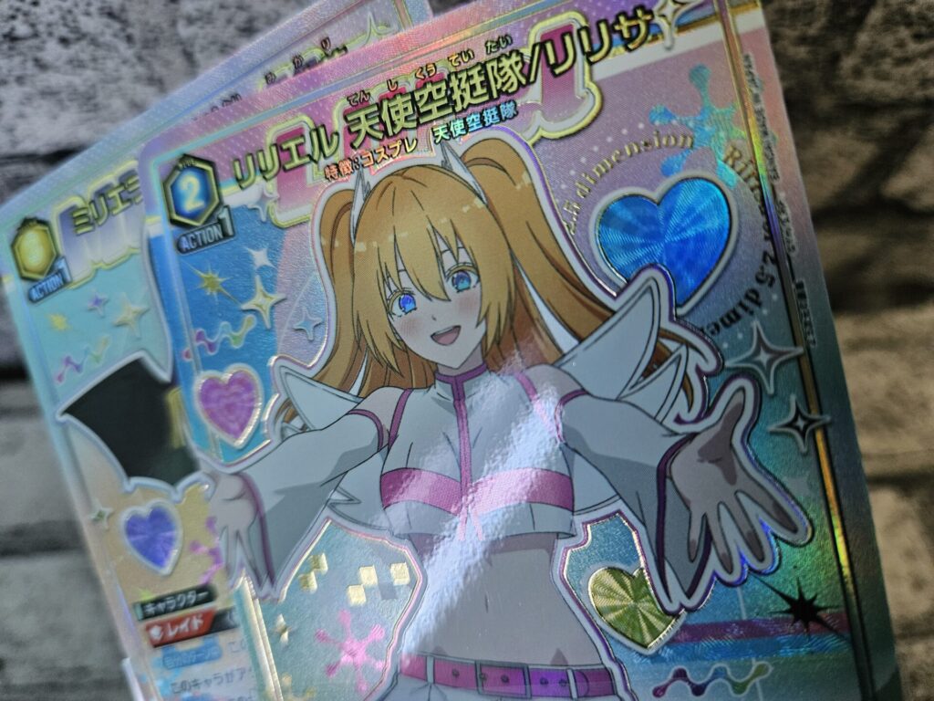 ユニアリ】2.5次元の誘惑を2ボックス開封。 | あいすの隠れ家