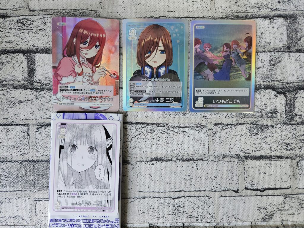 五等分の花嫁】ブースターパック vol.3 いつもどこでもを3ボックス開封