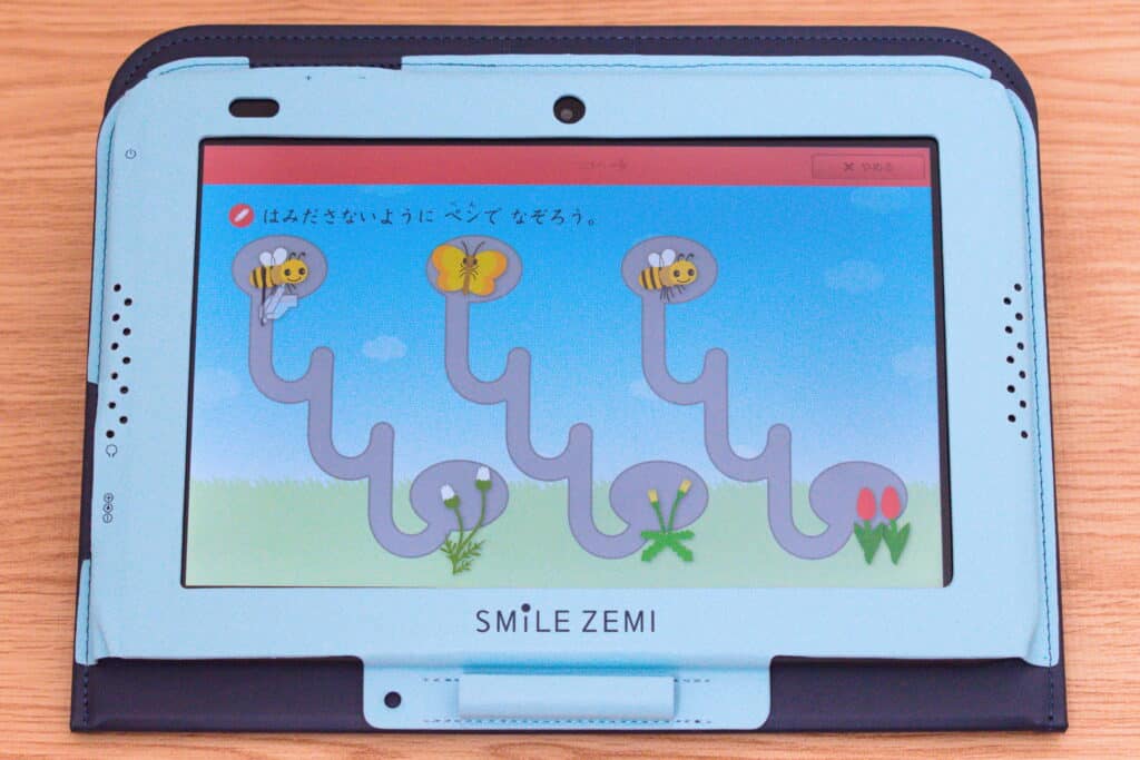 いつから？スマイルゼミ幼児年少の口コミ評判を体験レビュー