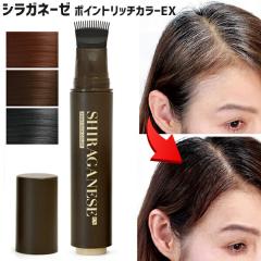 選ぶ景品】 ヤーマン クリアージュ アイリフト プラス 新型 CR11V 美顔