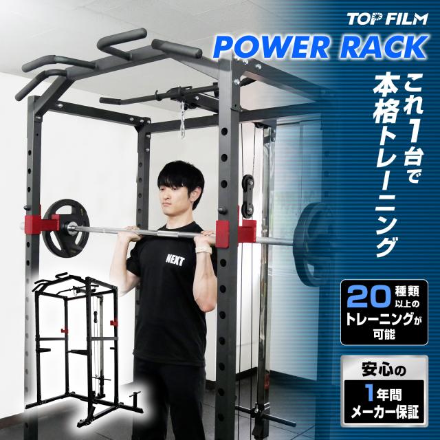 パワーラック ホームジム ハーフラック バーベルラック バーベル