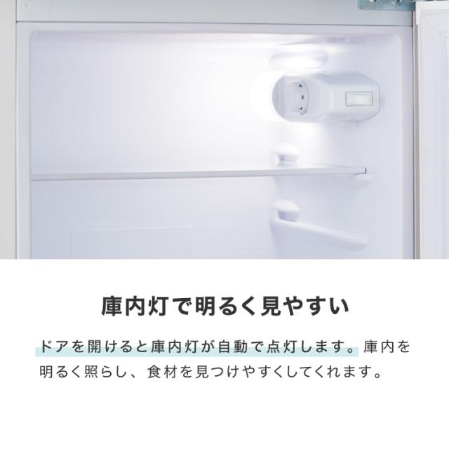 冷蔵庫 90L 2ドア 省エネ simplus 家庭用 冷凍庫 一人暮らし 新生活